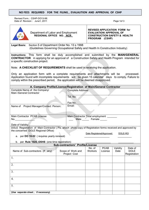 cshp dole